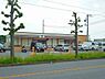 周辺：セブンイレブン藤沢高倉店まで667m
