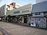 周辺：やまか 本町店まで1016m