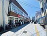 周辺：クリエイトエス・ディー小田急鵠沼海岸駅前店まで972m