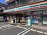 周辺：セブンイレブン藤沢羽鳥店まで845m