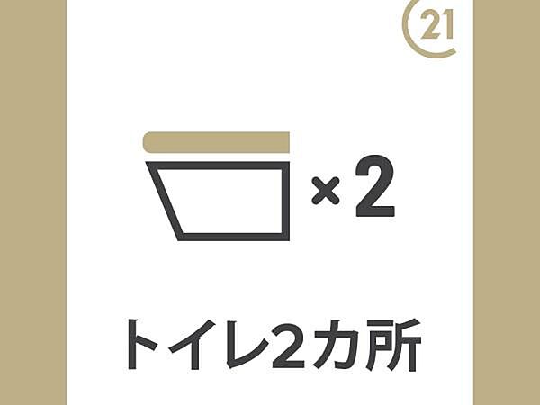 トイレを拡大表示