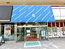 周辺：さいか屋藤沢店まで623m