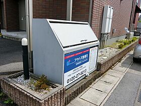 滋賀県彦根市西今町（賃貸アパート1LDK・1階・46.00㎡） その10