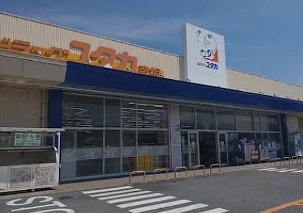 画像24:ドラッグユタカ彦根店まで1129m