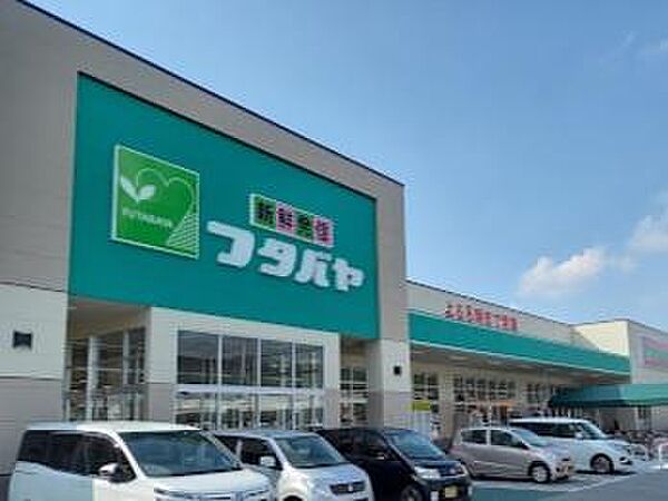 ウエストリバー ｜滋賀県彦根市芹町(賃貸アパート2LDK・2階・56.73㎡)の写真 その20