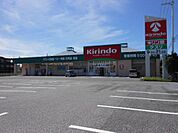 キリン堂　米原まで285m