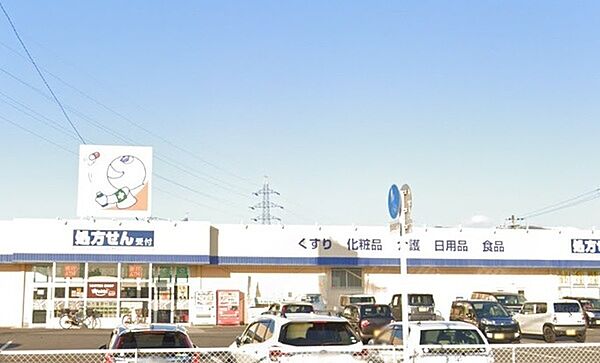 画像20:ドラッグユタカ彦根高宮店まで1796m