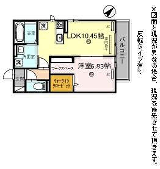 滋賀県彦根市野口町(賃貸アパート1LDK・2階・42.79㎡)の写真 その2