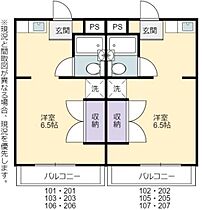 メゾン谷沢1  ｜ 滋賀県彦根市平田町（賃貸アパート1R・2階・24.49㎡） その2