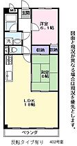 ラフェスタ彦根2  ｜ 滋賀県彦根市松原町（賃貸マンション2LDK・4階・66.49㎡） その2