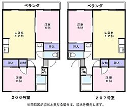 滋賀県彦根市西今町909-2（賃貸アパート2LDK・2階・54.52㎡） その2