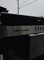 ＶＩＫＫＡ　ＳＡＫＡＥ  ｜ 滋賀県彦根市栄町１丁目（賃貸アパート1LDK・1階・36.77㎡） その14