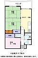 ラフェスタ彦根17階5.0万円