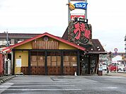 うま屋まで877m