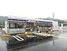 周辺：ローソン米原梅ヶ原店まで1460m