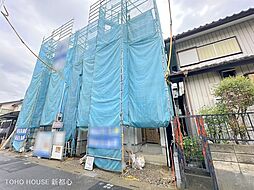 見沼代親水公園駅 3,290万円