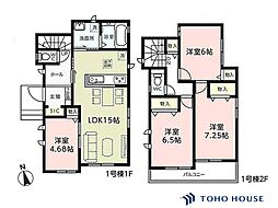 東岩槻駅 3,390万円