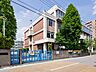 周辺：芝南小学校まで約550m