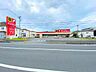 周辺：サンドラッグ 浦和西堀店まで約1100m