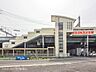 周辺：埼玉新都市交通「東宮原」駅まで約320m