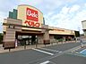 周辺：ベルク 上尾東店まで約350m
