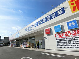 周辺施設の画像