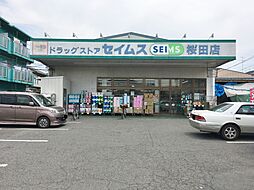 周辺施設の画像