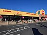 周辺：ベルク上尾春日店まで約450m
