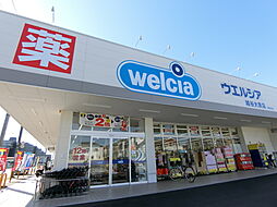 周辺施設の画像