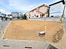 外観：29．10坪の整形地です。お好きな間取り・設備・仕様をお選びいただけます。