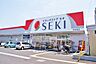周辺：ドラッグストアセキ 太田窪店まで約850m