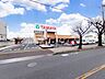 周辺：TAIRAYA宮原東口店まで約1000m