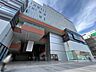 周辺：ウェルシア大宮門街EAST店まで約640m