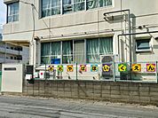 大谷場保育園まで約1600m