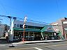 周辺：マルエツ大成店まで約620m