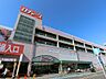 周辺：ロヂャース 大成店まで約1100m