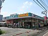 周辺：ドラッグセイムス 西浦和店まで約500m