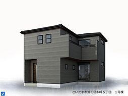 浦和区木崎5丁目　1号棟　全2棟