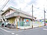 周辺：駒場保育園まで約600m