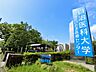 周辺：自治医科大学附属さいたま医療センターまで約1900m