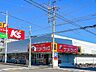 周辺：サンドラッグ川口青木店まで約280m