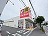 周辺：サンドラッグ西青木店まで約650m