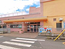 周辺施設の画像