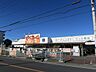 周辺：ビバホームプロ浦和さいど店まで約1900m