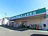 周辺：ドラッグセイムス上尾本町店まで約350ｍ