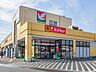 周辺：サンドラッグ東岩槻店まで約700m