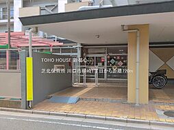 周辺施設の画像