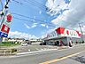 周辺：ドラッグストアセキ御蔵店まで約300m
