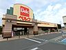 周辺：ベルク上尾東店まで約1200m