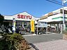 周辺：西友 中浦和店まで約599m
